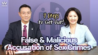 False & Malicious Accusation of Sex Crimes: 7 Steps to Get Out! (Full) 이미지