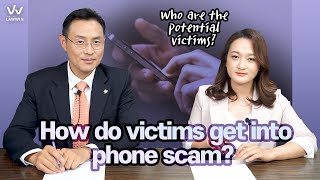 Phone scam│How do victims get into phone scam? [Part1/5] 이미지