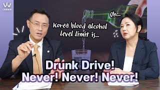 [Korean Lawyer] #2 Drunk Drive! Never! Never! Never! 이미지