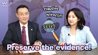 #3. Preserve the evidence! 이미지