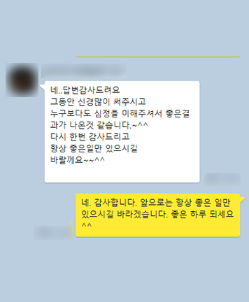 [이승환 변호사] 누구보다 심정을 이해해 주셔서 좋은 결과가 나온 것 같습니다 이미지