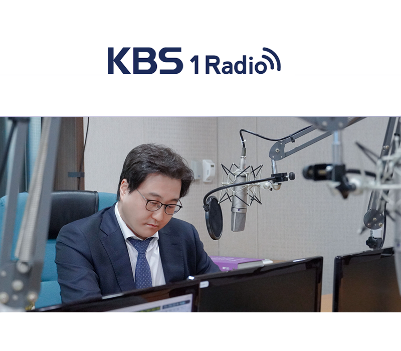 문필성 변호사 KBS 1 Radio [열린토론] 방송 출연ㅣ반복되는 군 안전사고, 원인과 대안은? 이미지