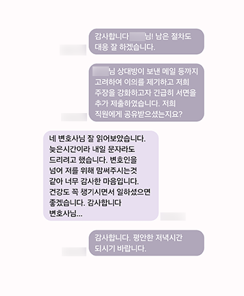 [안성훈 변호사] 건강도 꼭 챙기시면서 일하셨으면 좋겠습니다 이미지