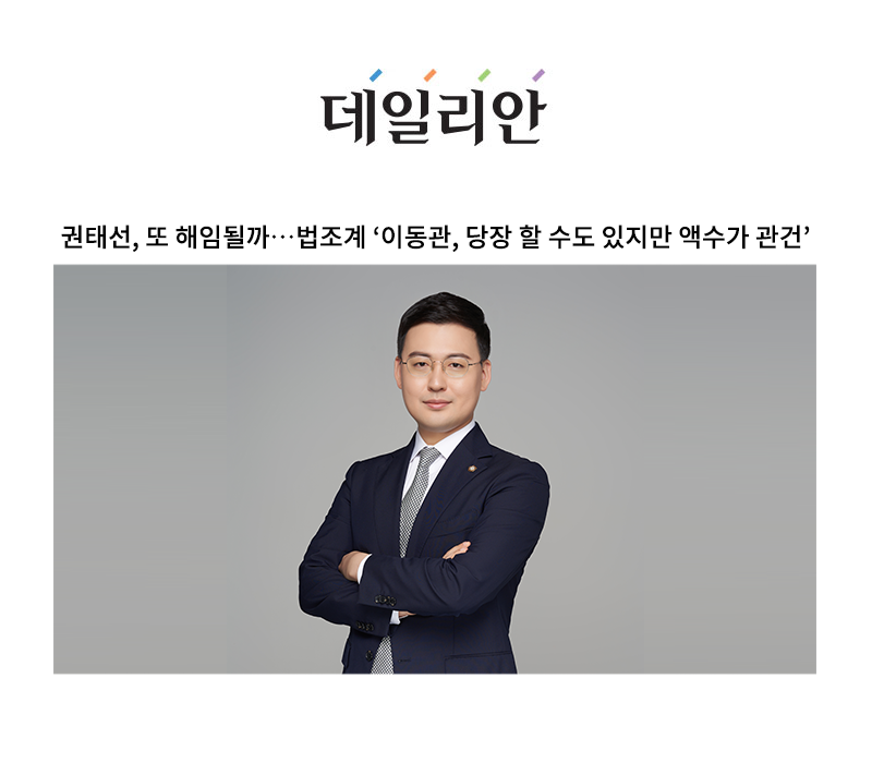 법무법인 법승 인천사무소, 신진 변호사 잇달아 영입해 이미지