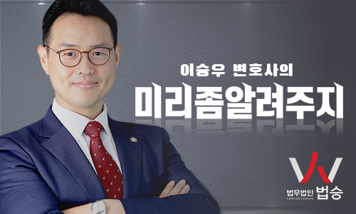 [데일리시큐] [법승 미리 좀 알려주지] 20대도 쉽게 속는 요즘 보이스피싱 트렌드 대공개 이미지