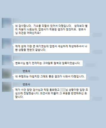 [성민형 변호사] 시간이 빠듯했는데 밤늦게까지 도움 주셔서 모든 일정이 가능했습니다 이미지