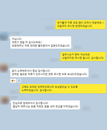 [김미강 변호사] 진심으로 일해주셔서 감사합니다 이미지