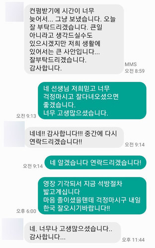 [양원준 변호사] 너무나 고생 많으셨습니다... 감사합니다 이미지