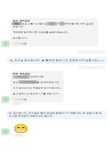 [안성훈 변호사, 성민형 변호사] 친절함에 감사드립니다 이미지