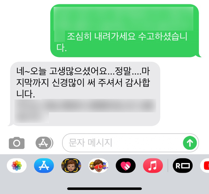 [김낙의 변호사] 마지막까지 신경많이 써 주셔서 감사합니다. 이미지