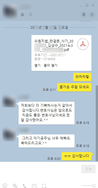 [김상수 변호사] 좋은 변호사님이세요 이미지