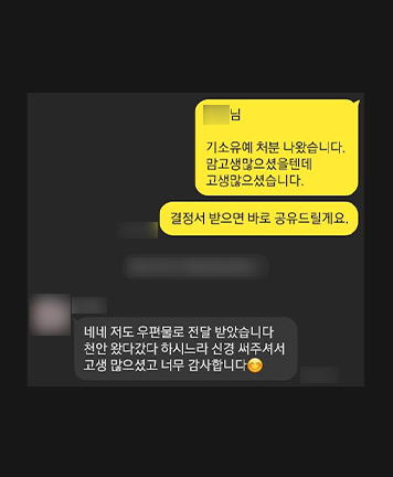 [조범석 변호사] 신경 써주셔서 너무 감사합니다 이미지