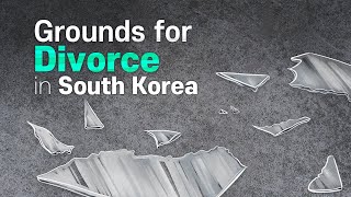 [Korean lawyer] Grounds for Divorce in South Korea 이미지