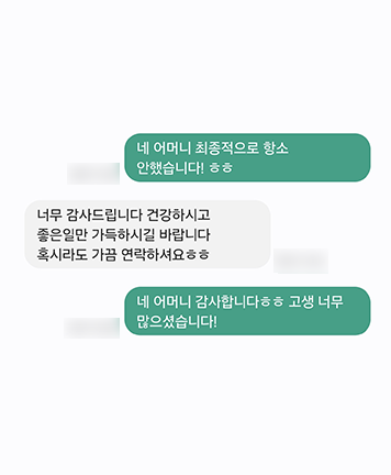 [윤예원 변호사] 너무 감사드립니다 이미지