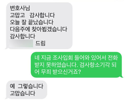 [김낙의 변호사] 김낙의 변호사님 고맙고 감사합니다. 이미지