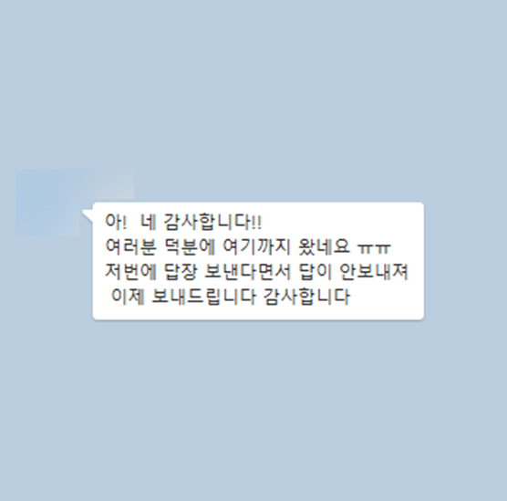 [개인회생] 감사합니다! 여러분 덕분에 여기까지 왔네요 이미지