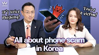 All about phone scam in Korea (Full) 이미지