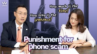 Phone scam│Punishment for phone scam [Part4/5] 이미지