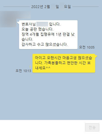 [김상수 변호사] 감사하고 수고 많으셨습니다. 이미지