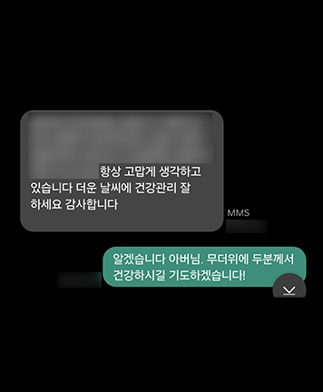 [윤예원 변호사] 항상 고맙게 생각하고 있습니다 이미지