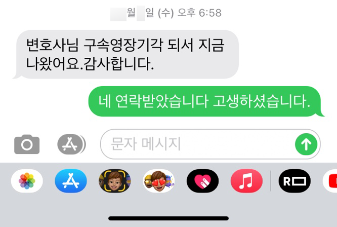 [김낙의 변호사] 감사합니다. 이미지