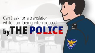 Can I ask for a translator while I am being interrogated by the police? 이미지