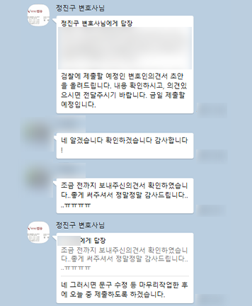 [정진구 변호사] 정말 감사드립니다 이미지