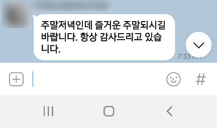 [이승우 변호사] 항상 감사드리고 있습니다. 이미지