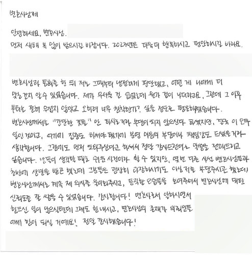 [이승우 변호사] 먼저 도와주신다고 하셔서 정말 감사드린다고 말씀을 전해드리고 싶습니다. 이미지