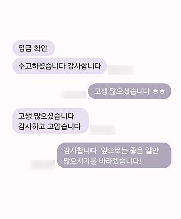 [안성훈 변호사] 수고하셨습니다, 감사합니다 이미지