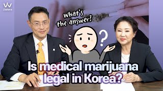 #5 Is medical marijuana legal in Korea? 이미지