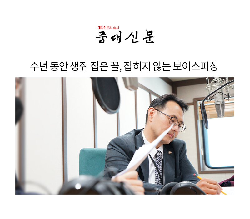 수년 동안 생쥐 잡은 꼴, 잡히지 않는 보이스피싱 [이승우변호사 인터뷰] 이미지