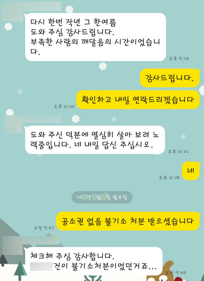 [김낙의 변호사] 감사드립니다. 이미지