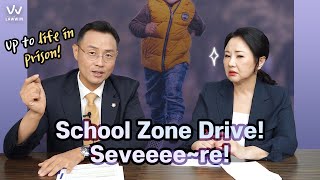 [Korean Lawyer] #6 School Zone Drive! Seveeee~re!, 이승우 이미지