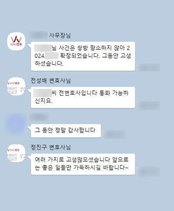 [전성배 변호사, 정진구 변호사] 그동안 정말 감사합니다 이미지