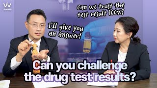 #2 Can you challenge the drug test results? 이미지