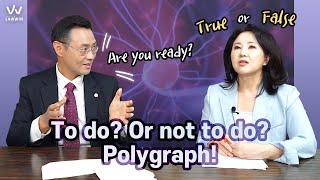 #4 To do Or not to do Polygraph! 이미지