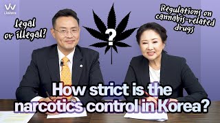 How strict is the narcotics control in Korea? (Full) 이미지