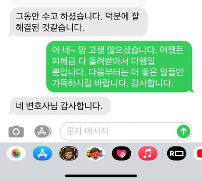 [김낙의 변호사] 그동안 수고 하셨습니다. 이미지