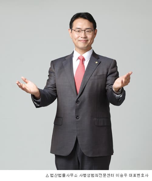 일시적 오락? 도박? 수사 시 진술 초기부터 전문변호사 도움 받아야